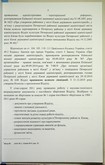 Натиснути для збільшення Зображення