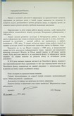 Натиснути для збільшення Зображення