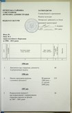 Натиснути для збільшення Зображення