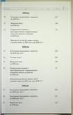 Натиснути для збільшення Зображення