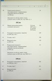 Натиснути для збільшення Зображення