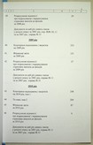 Натиснути для збільшення Зображення