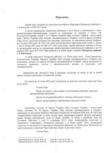 Натиснути для збільшення Зображення