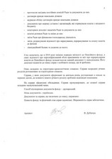 Натиснути для збільшення Зображення