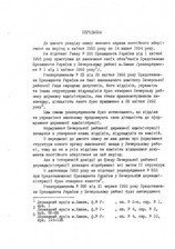 Натиснути для збільшення Зображення
