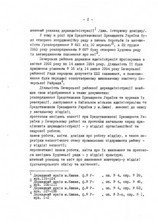 Натиснути для збільшення Зображення