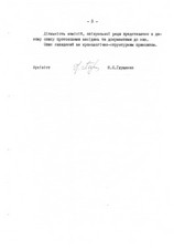 Натиснути для збільшення Зображення