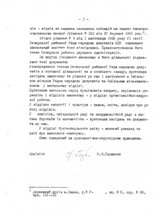 Натиснути для збільшення Зображення