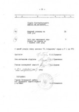 Натиснути для збільшення Зображення