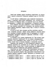 Натиснути для збільшення Зображення