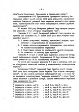 Натиснути для збільшення Зображення