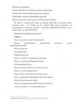 Натиснути для збільшення Зображення