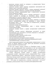 Натиснути для збільшення Зображення