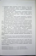 Натиснути для збільшення Зображення