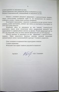 Натиснути для збільшення Зображення