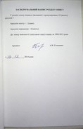 Натиснути для збільшення Зображення
