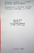 Натиснути для збільшення Зображення