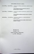 Натиснути для збільшення Зображення