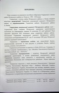 Натиснути для збільшення Зображення