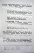 Натиснути для збільшення Зображення