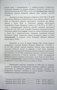 Натиснути для збільшення Зображення