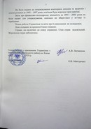Натиснути для збільшення Зображення