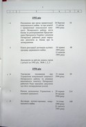 Натиснути для збільшення Зображення