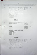 Натиснути для збільшення Зображення