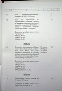 Натиснути для збільшення Зображення