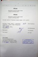 Натиснути для збільшення Зображення