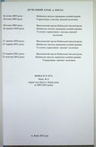 Натиснути для збільшення Зображення