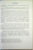 Натиснути для збільшення Зображення