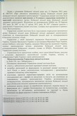 Натиснути для збільшення Зображення