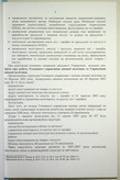Натиснути для збільшення Зображення