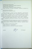 Натиснути для збільшення Зображення