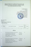Натиснути для збільшення Зображення