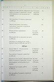 Натиснути для збільшення Зображення