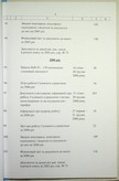 Натиснути для збільшення Зображення