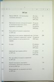 Натиснути для збільшення Зображення