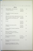 Натиснути для збільшення Зображення