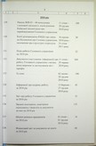 Натиснути для збільшення Зображення