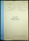 Натиснути для збільшення Зображення