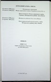 Натиснути для збільшення Зображення
