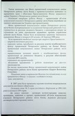 Натиснути для збільшення Зображення