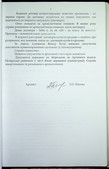 Натиснути для збільшення Зображення