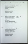 Натиснути для збільшення Зображення