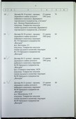 Натиснути для збільшення Зображення
