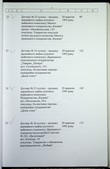 Натиснути для збільшення Зображення