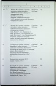 Натиснути для збільшення Зображення