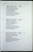 Натиснути для збільшення Зображення